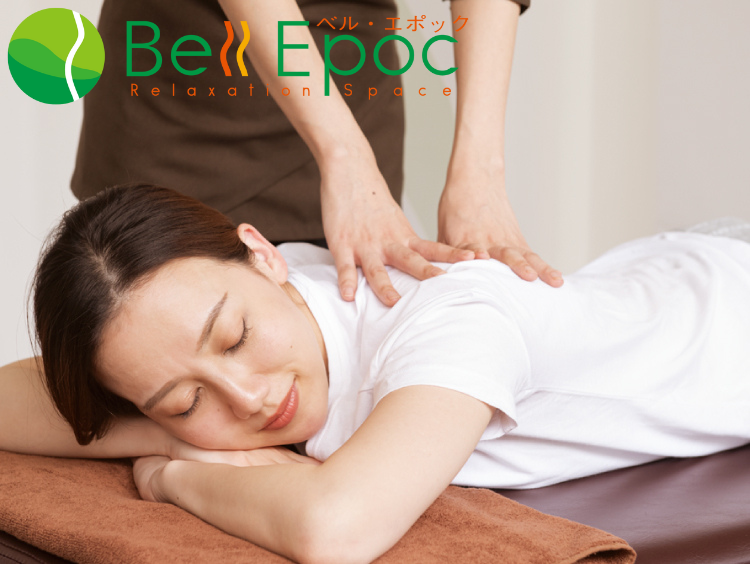 Bell Epoc
