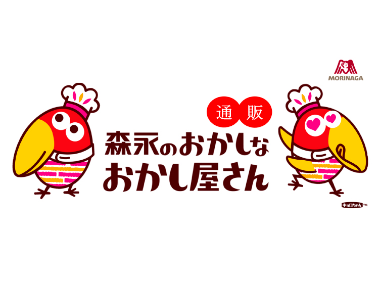 森永の『おかしなおかし屋さん通販』